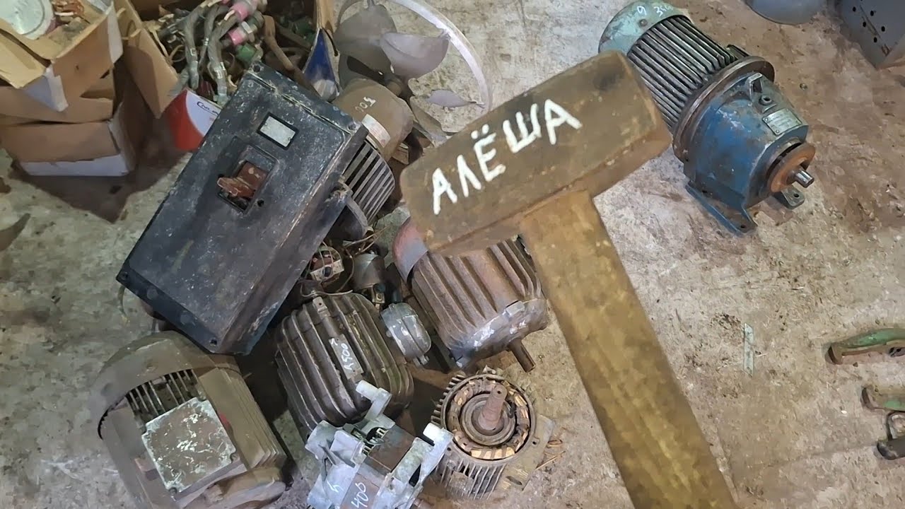✅️ АЛЁША⚒️ ВІДПРАВЛЯЄ ВСЕ В ОСТАННЮ ПУТЬ...😅 ДОБУВАЄМО КОЛЬОРОВІ ТА ДОРОГОЦІННІ МЕТАЛИ🤑💪🇺🇦🇺🇦