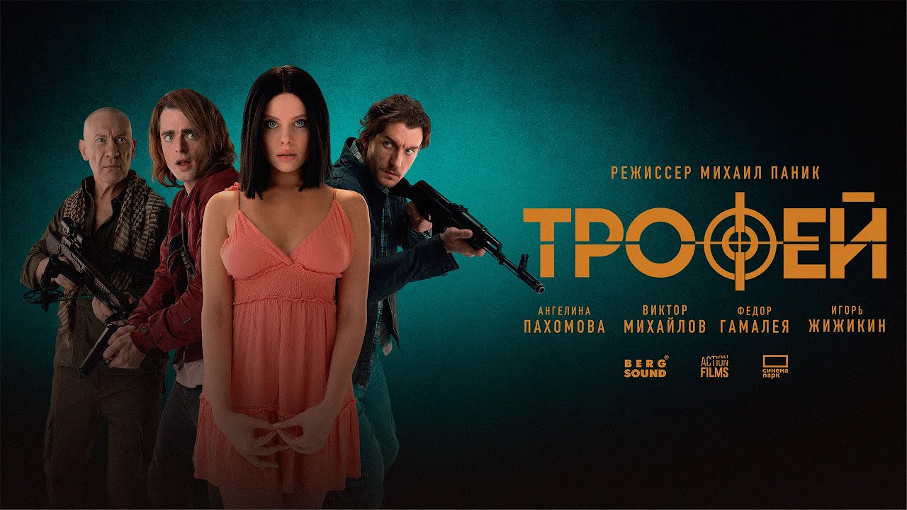 Andrius Klimka - ТРОФЕЙ 🏆 OST