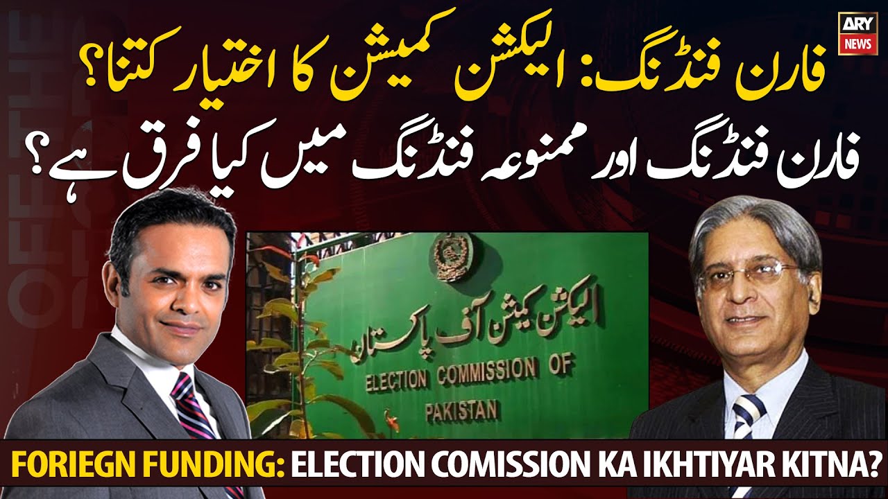 Foreign funding: What is the authority of the Election Commission?