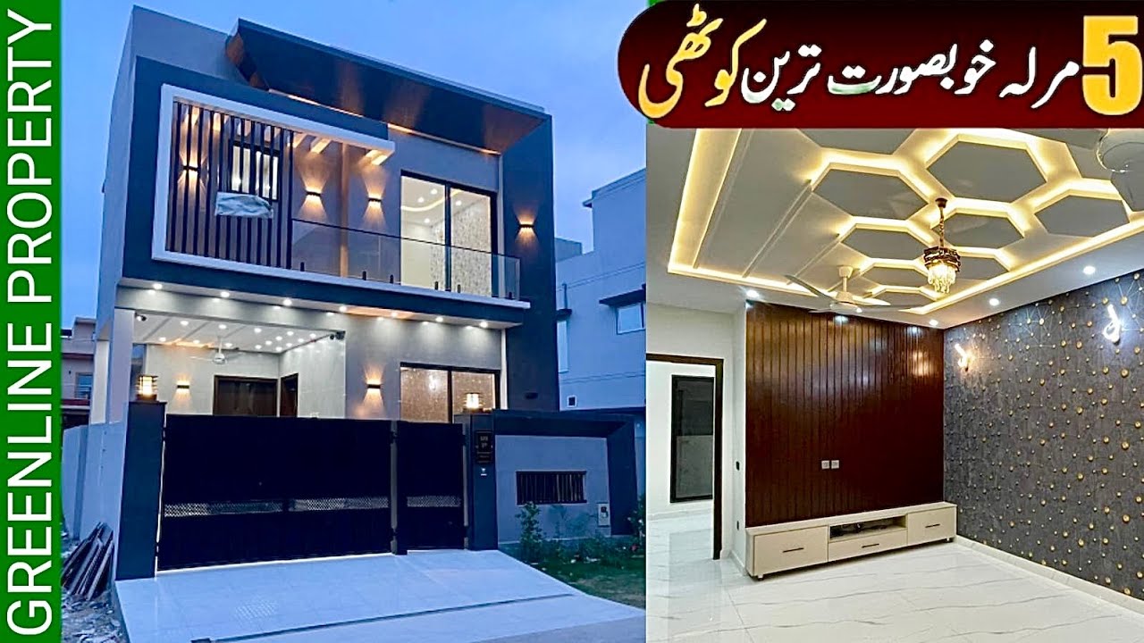 5 Marla House For Sale in DHA Phase 11 Rahbar Lahore Pakistan || GREENLine Property 