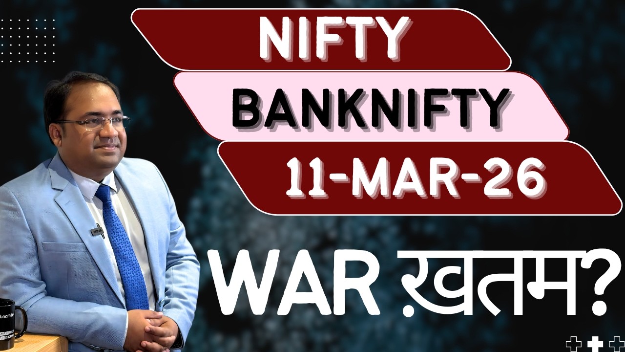 Nifty Prediction and Bank Nifty Analysis for Wednesday | 11 March 26 | Bank NIFTY Tomorrow