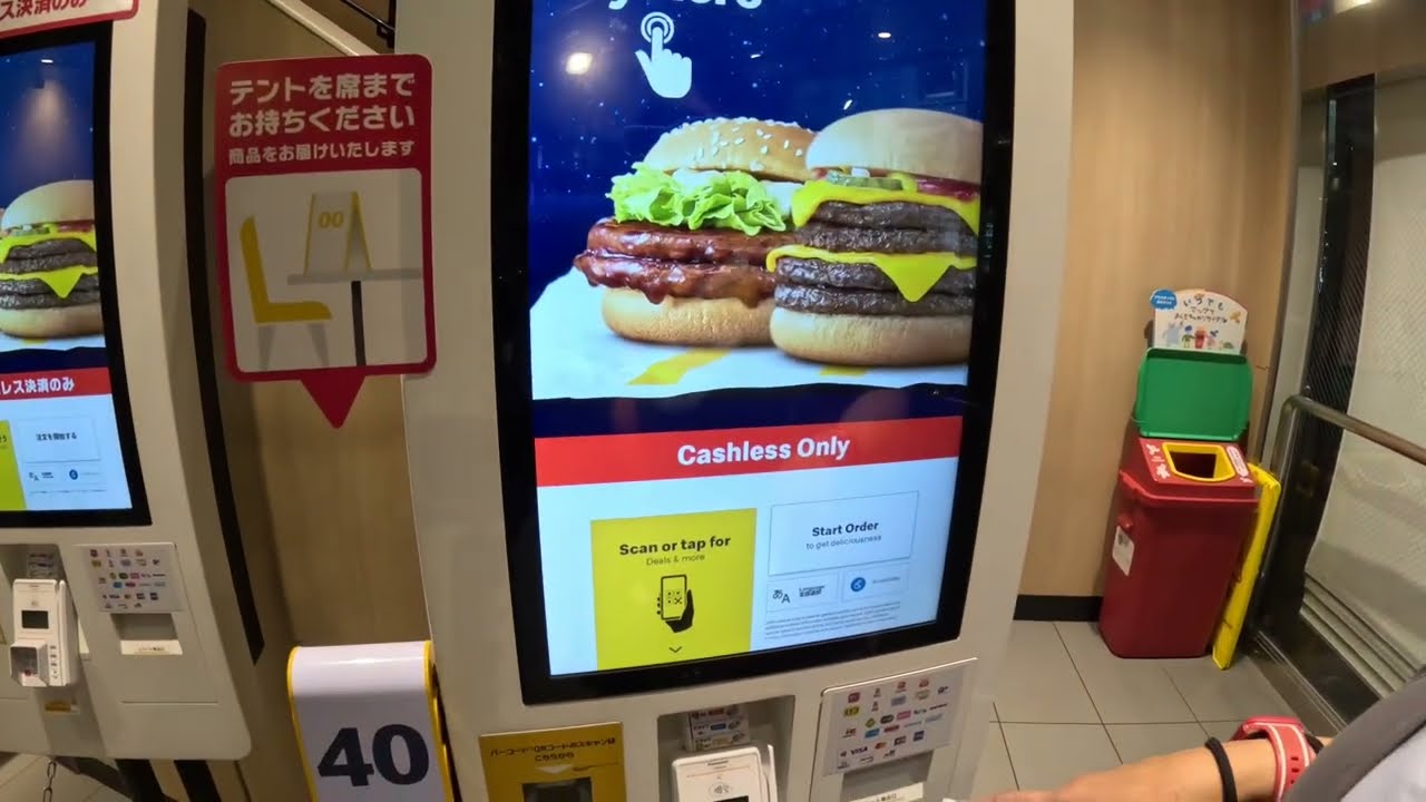 6/17/2025: McDonald's Japan - Kojiya Branch