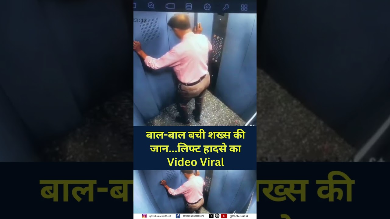 Gujarat Lift Mishap Caught on CCTV; Resident Injured in Valsad Building Incident