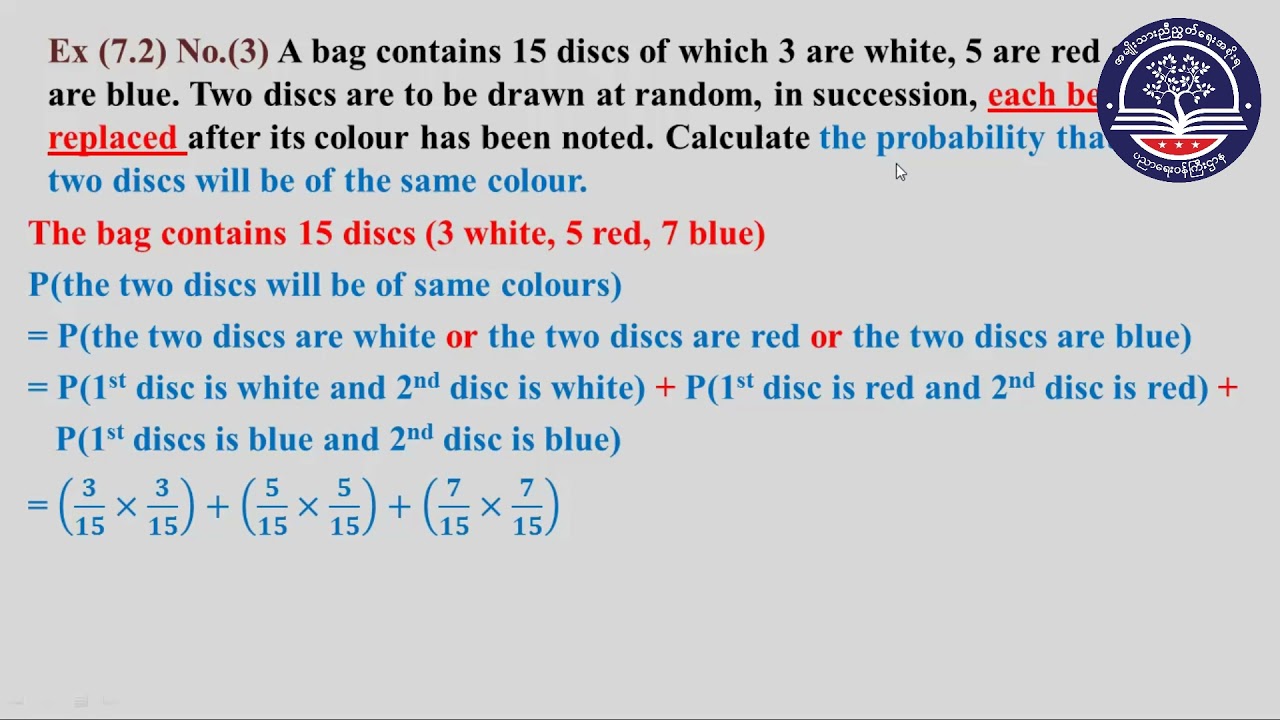 Grade 10 Mathematics, Chapter 7, Part 6