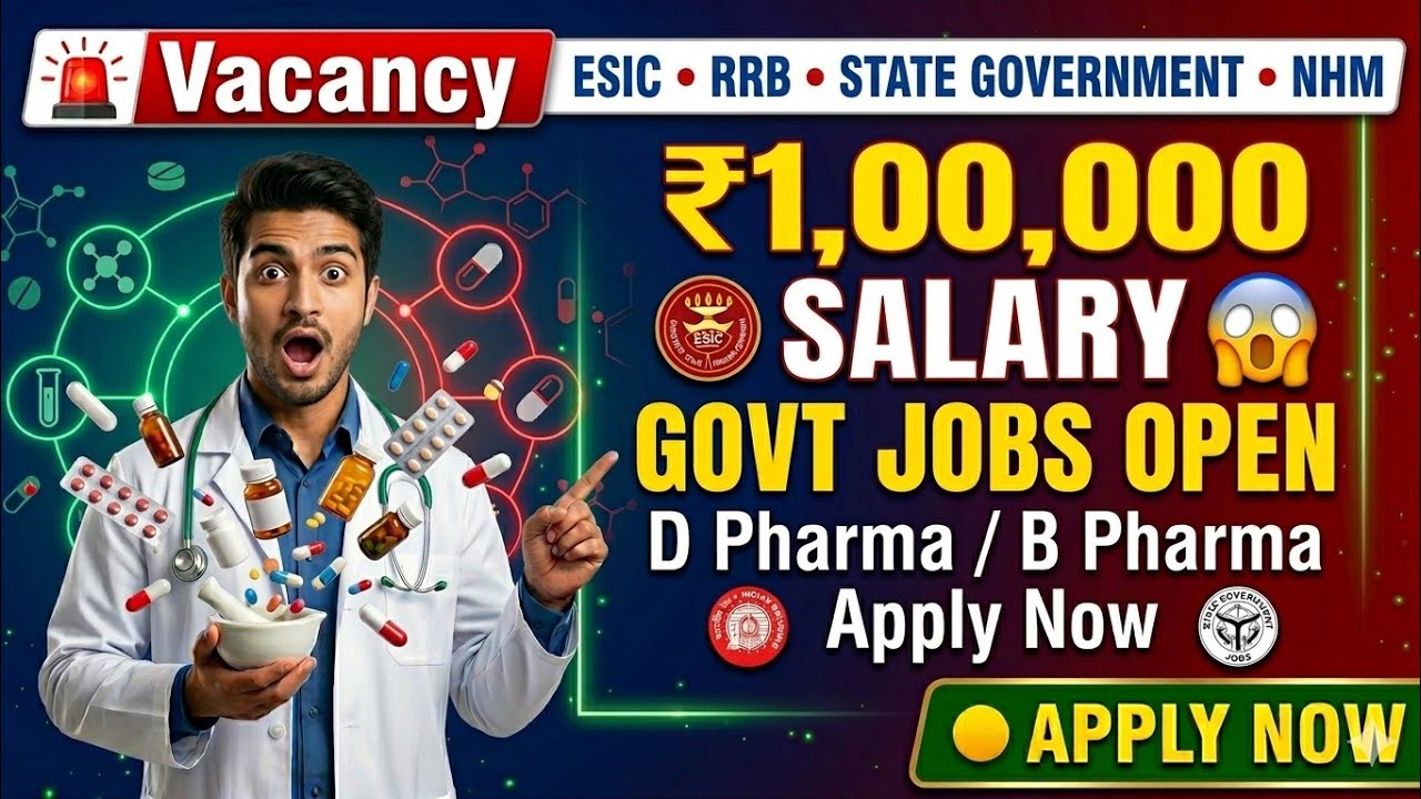 Pharmacist Government Jobs 2026 💥 Salary ₹1 Lakh | AIIMS, Railway, ESIC, Drug Inspector | #esic #rrb