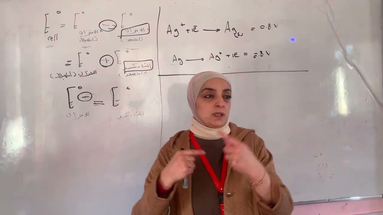 #educational #viral #اكسبلور #كيمياء #جهد الخلية الجلفانبة #جهد 