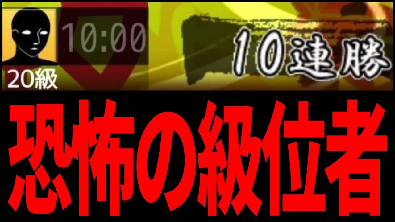 ２５連勝が止められてしまいました