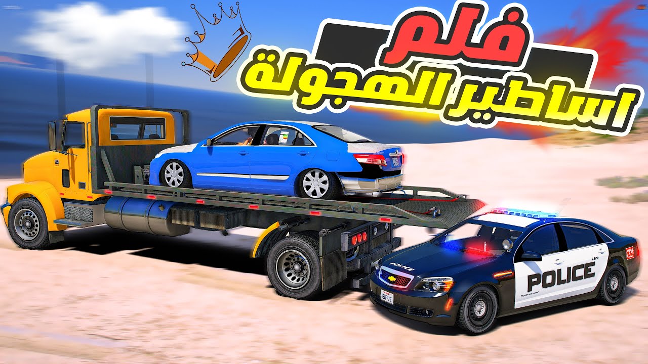 فلم  قصة حقيقة - يضربون اخوه الطفل بسبب الحقد🔥!!