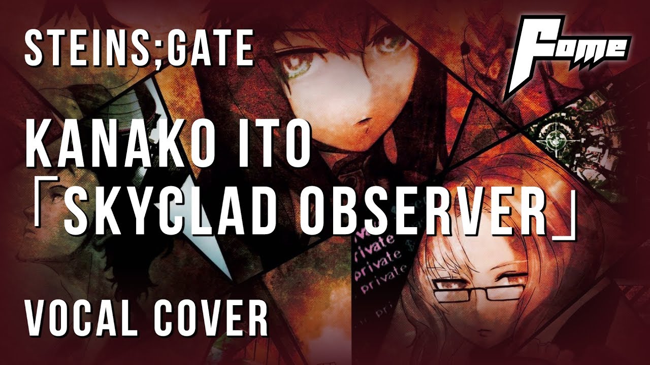 【fome】Steins;Gate - スカイクラッドの観測者 Skyclad Observer 【歌ってみた】