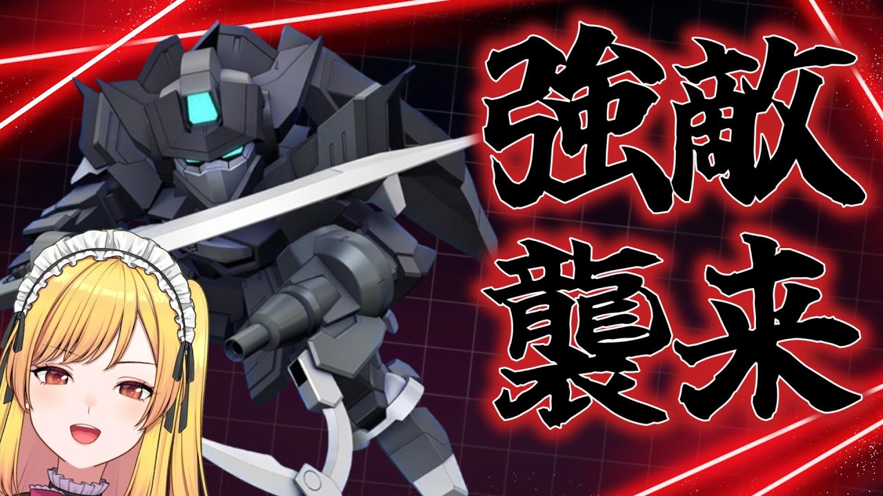 【#ジージェネエターナル】ガンダム関連の新情報について雑談しながらオートでGサイフォス周回【強敵襲来】