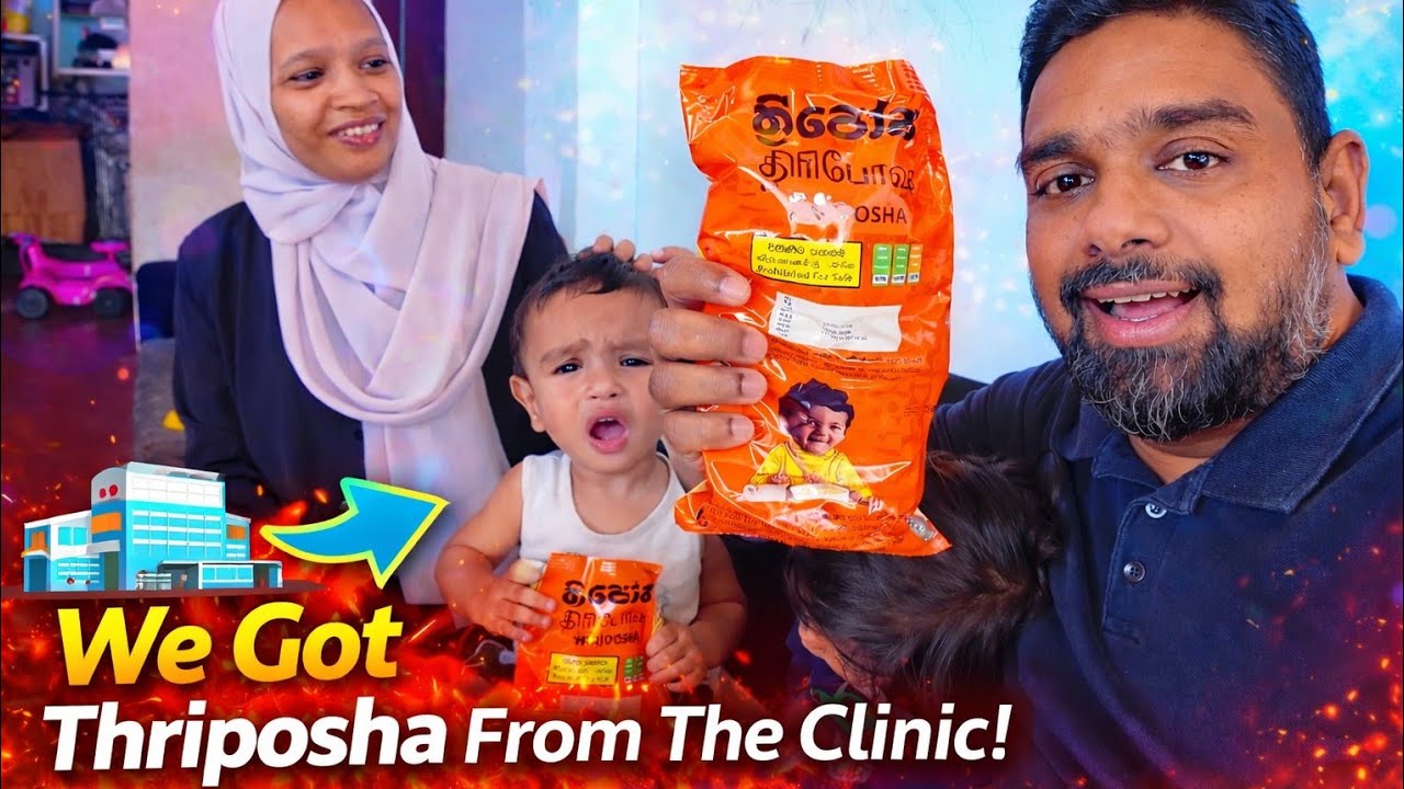 මෙයාගේ අම්මා මෙයාව මට බාර දිලා ගියා  - VLOG 