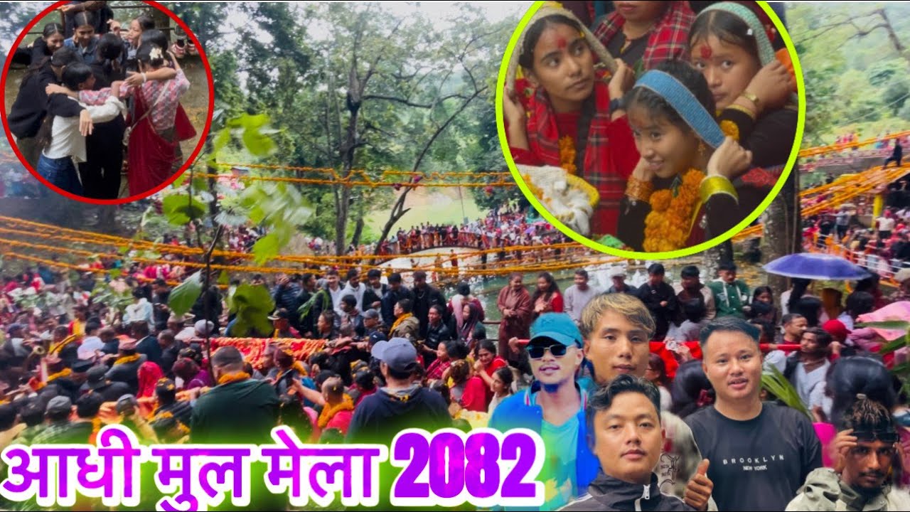 “आधी मुल मेला 2082 | भक्ती र सांस्कृतिक उत्सवको रंगीन झलक”(Aadhi Mul Mela 2082 |