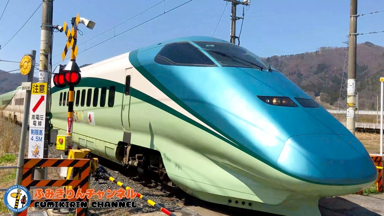 【電車 新幹線】踏切動画 59【ふみきり 鉄道】JR東日本 山形新幹線 在来線特急列車 とれいゆつばさに会ってきました