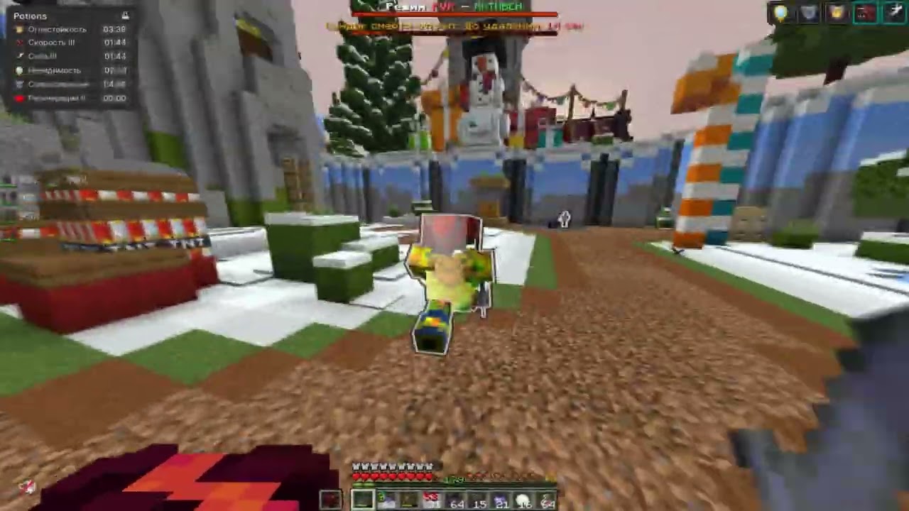 PvP FunTime 1.21