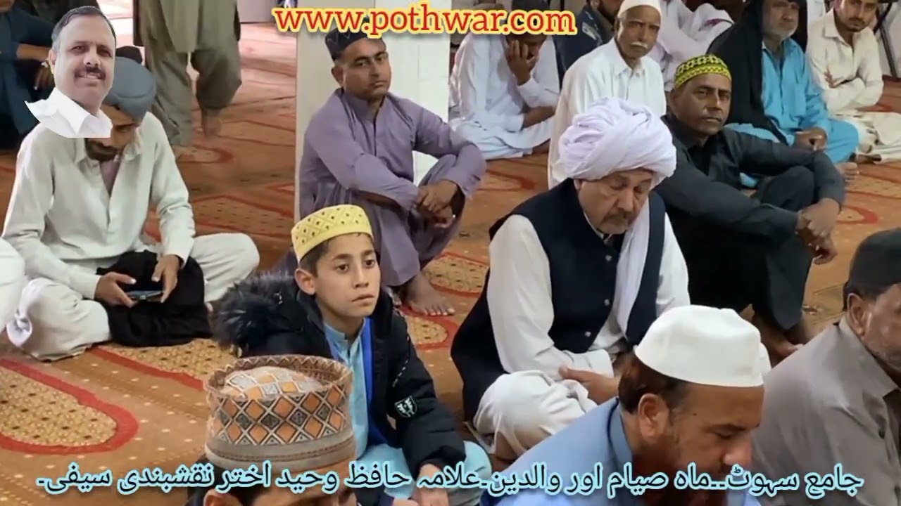 Sahot Kalyal - Allama Hafiz Waheed Akhtar Naqshbandi Saifi addresses the gathering.