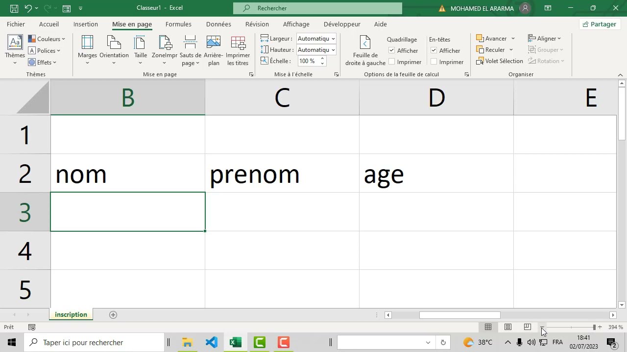 شرح برنامج excel# الدرس 02 واجهة برنامج الاكسيل