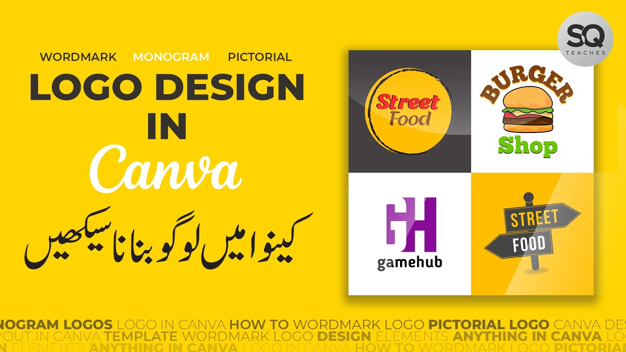 Logo Design in Canva: Step-by-Step Guide for Wordmark, Monogram, and Pictorial Logos by SQ Teaches