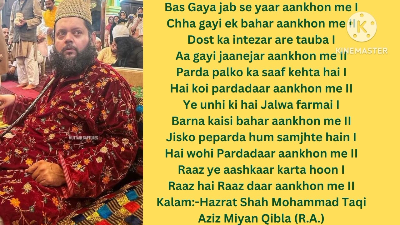 Bas Gaya Jab Se Yaar Aankhon Me I Kalam I Sufiana Kalam I Sufism I Sufi Kalam I Ya Hasni Miya