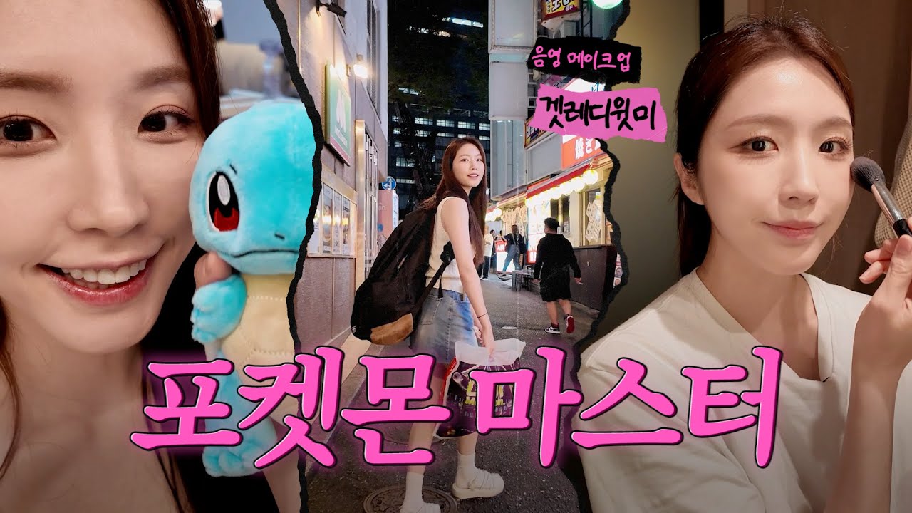 가방 들어주는 예쁜 누나ㅣ도쿄 시부야 V-LOG (찐로컬맛집🍜/쇼핑 리스트🛍️/시부야 숙소추천🏩)ㅣ해피투어🗺️ [CC]