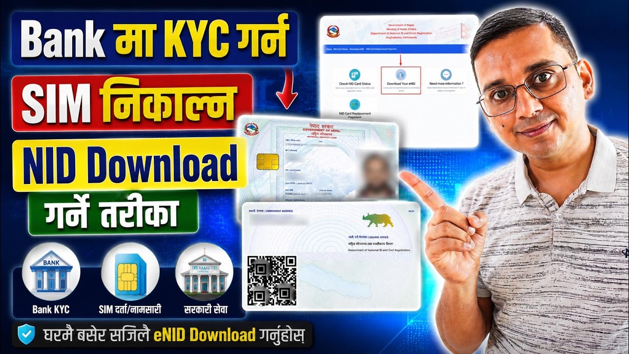 Bank KYC Update Garna eNID Download Garne Tarika