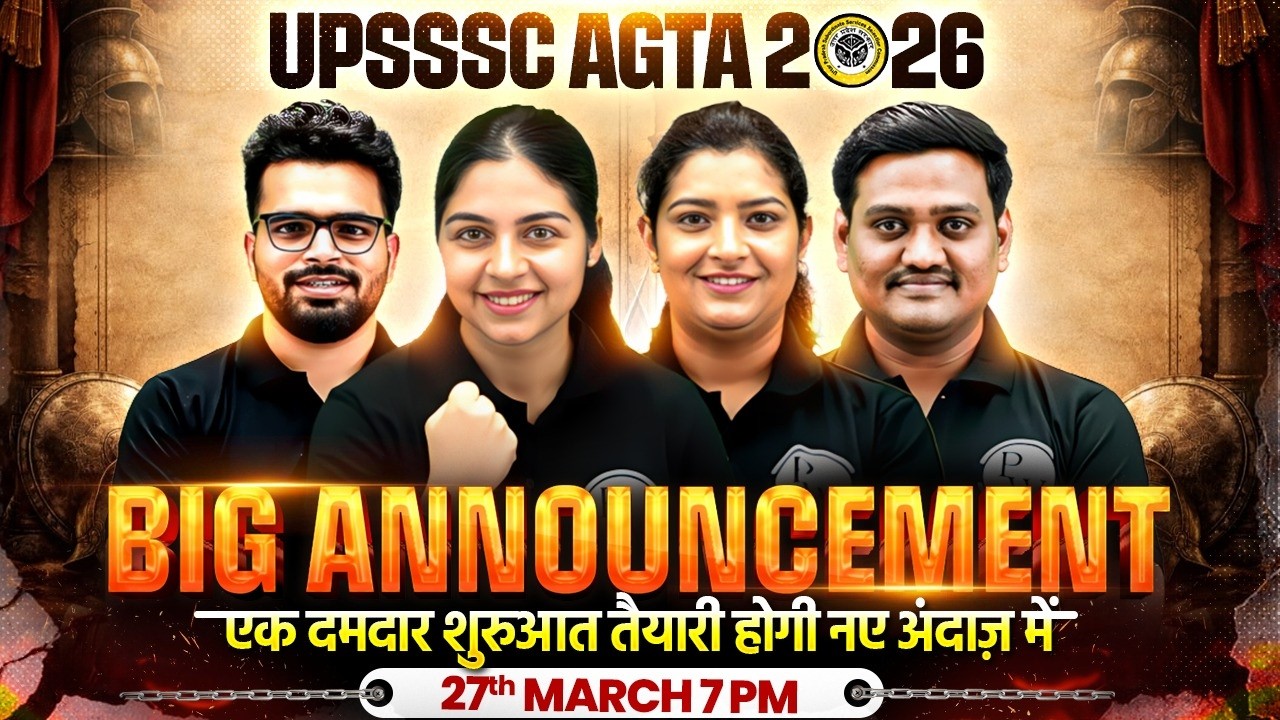 UPSSSC AGTA Vacancy 2026 | BIGGEST Announcement For UPSSSC AGTA 2026 Aspirants!