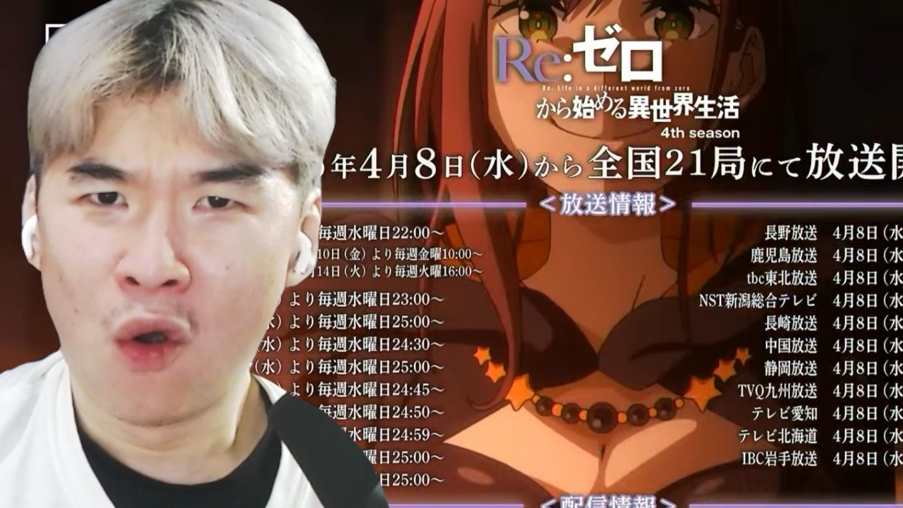 WTF SHAULA !!!! Re Zero Season 4 TRAILER REACTION....SAGE SHAULA ???
