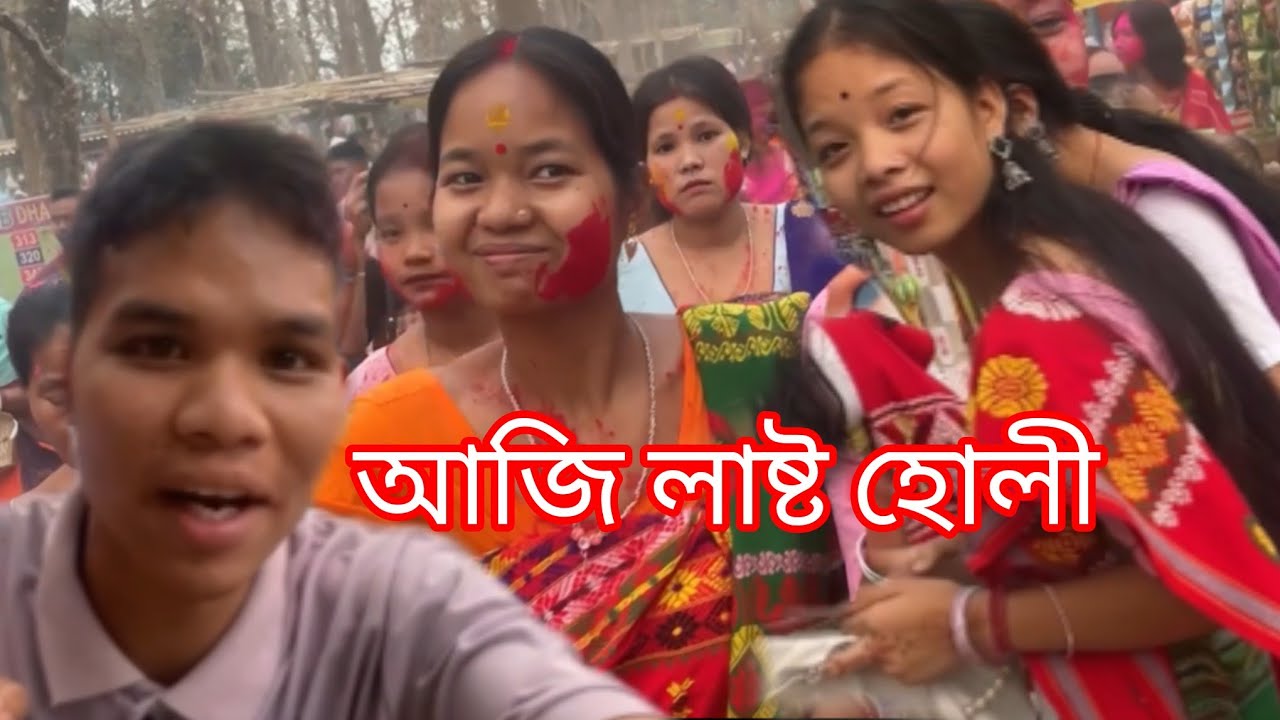 Hadlapara last holi puja 2026 @ramenvlog764 