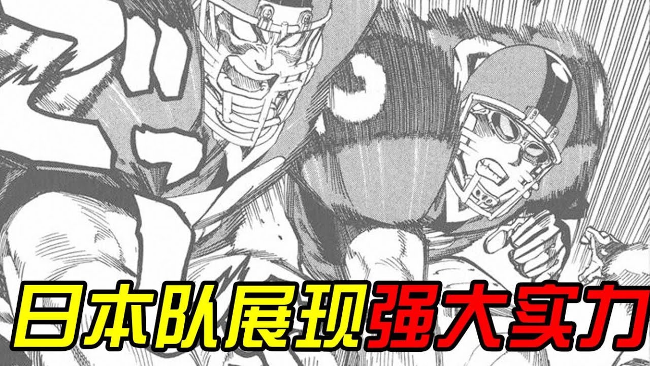 【光速蒙面侠52】日本队展现强大实力，轻松进入决赛，然而美国队的实力更加恐怖。