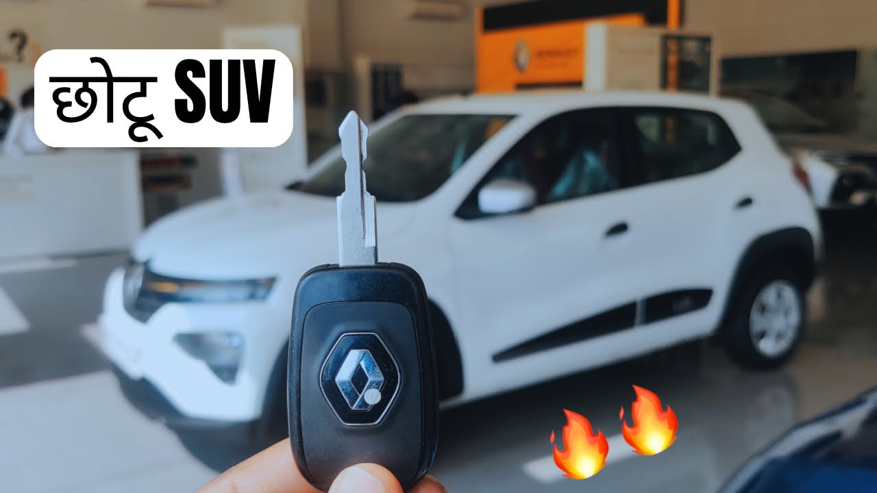 आटोमेटिक छोटू SUV🔥2023 New Renault Kwid Rxt Amt✅Price, Features & Detailed-Walkaround