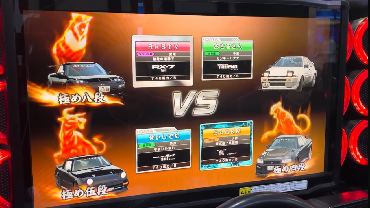 湾岸ﾐｯﾄﾞﾅｲﾄ6rr+対戦動画②④