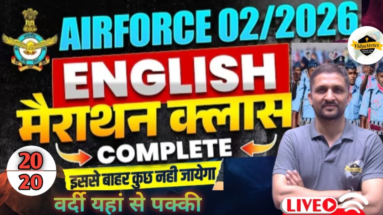 🔥English Marathon Class | Airforce X & Y Group 2025/2026 | Complete Practice by Vidya Vertex