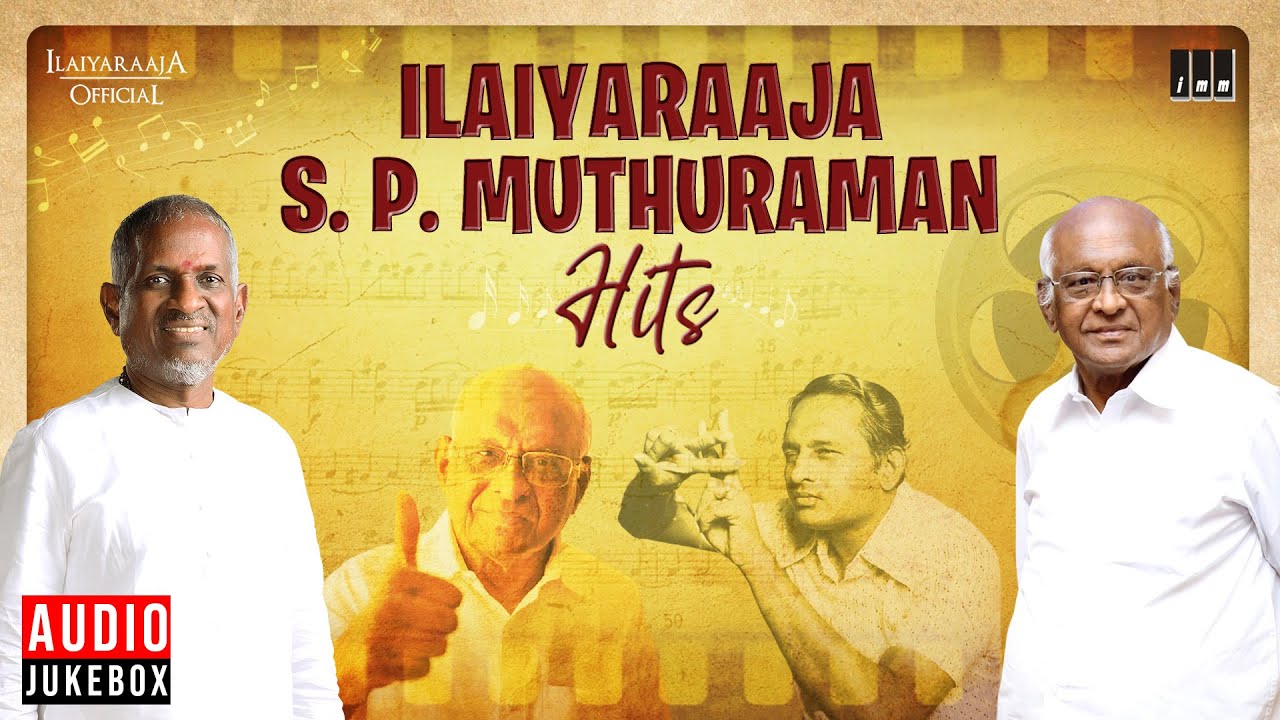 Ilaiyaraaja - S P Muthuraman Hits Audio Jukebox | Director Series | Episode 5 | Tamil Songs