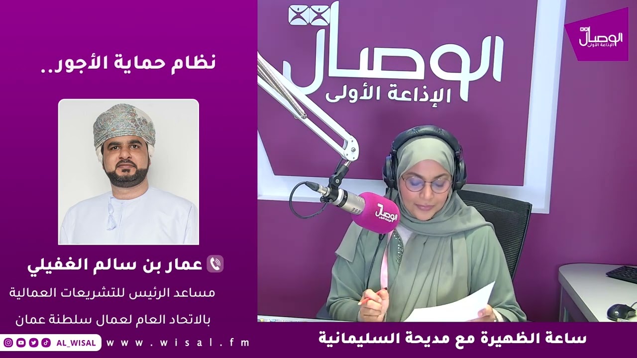 عمار الغفيلي | 