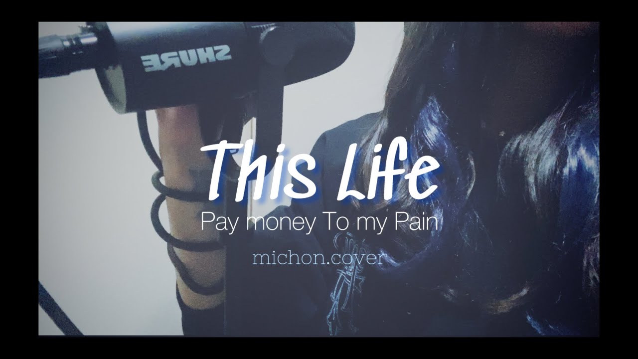 This Life - Pay money To my Pain【michon.Cover】