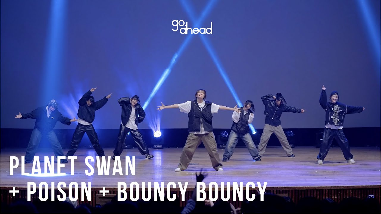 서울대 여성댄스동아리 GoAheaD | Planet Swan + Poison + Bouncy Bouncy | HANYA Choreography | 2024 5월 공연