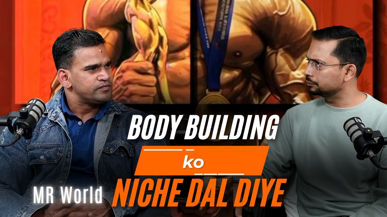 👉 न पैसे, न सहारा… वर्ल्ड चैंपियन! | No Money. No Support. World Champion – Amit Bhuyan