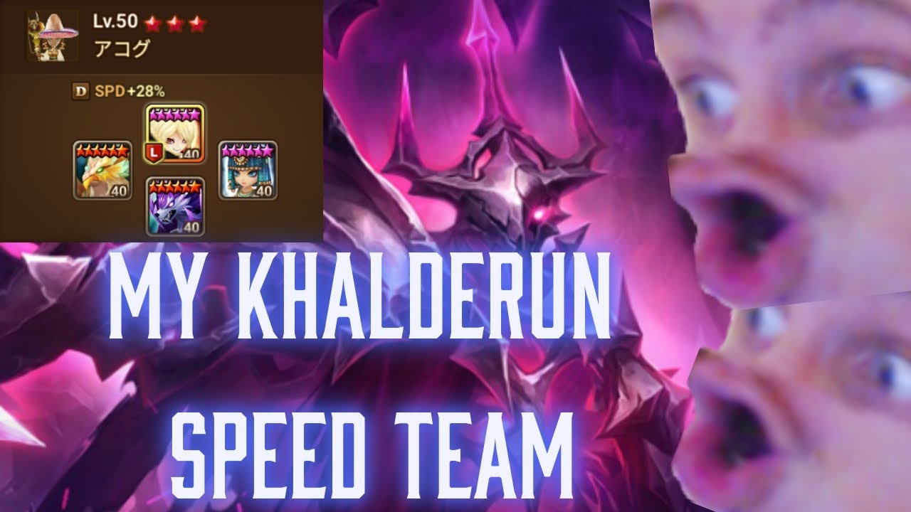 RUIN OF SILENT DEATH KHALDERUN SPEED TEAM
