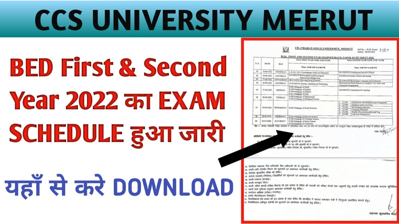 ccsu bed exam schedule 2022 | how to download ccsu bed exam schedule | ccsu b.ed exam date 2022