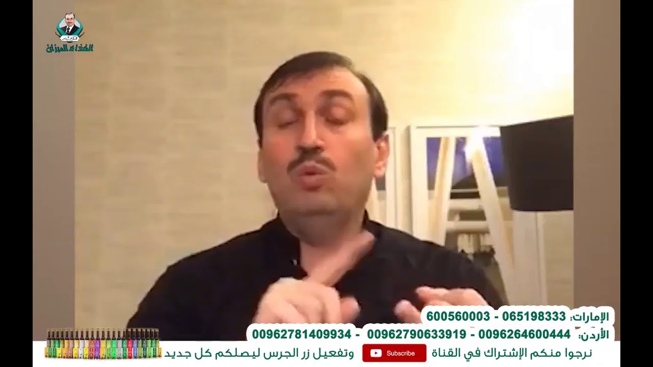 د.جميل القدسي :حلقتنا اليوم : قرحة المعدة