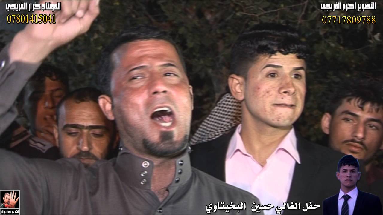هوسات علي البضاني وحيدرالبخيتاوي واهل العماره في العماره حفل حسين البخيتاوي2016 _2017