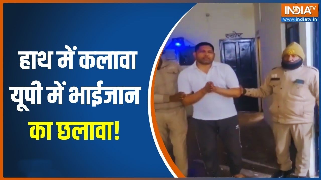 Dharmyudh: अहमद अली ने कलावा बांधकर सीएम पर की आपत्तिजनक टिप्पणी | Muzaffarnagar | India TV