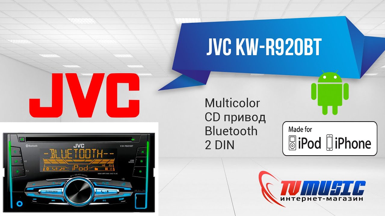 Обзор JVC KW R920BT. Дешевый BLUETOOTH 2 DIN ресивер с кучей плюсов.