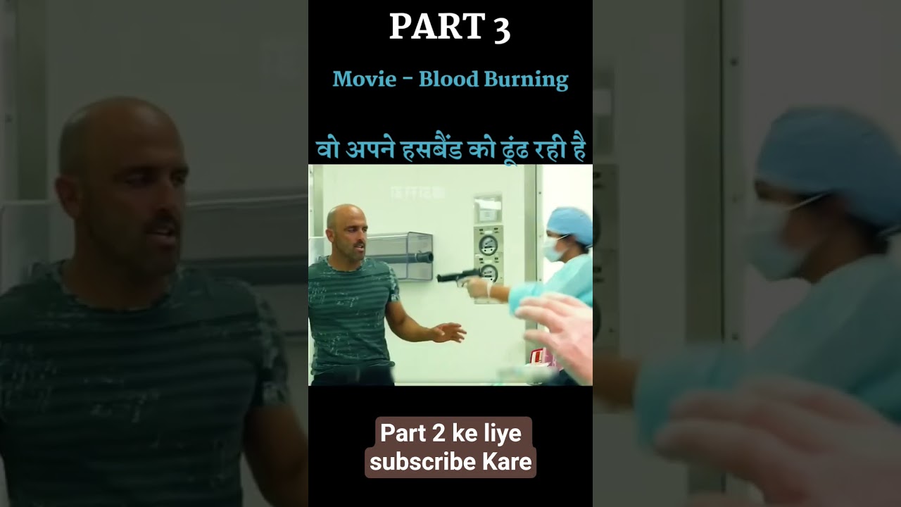 horror movie new movie clip part 3