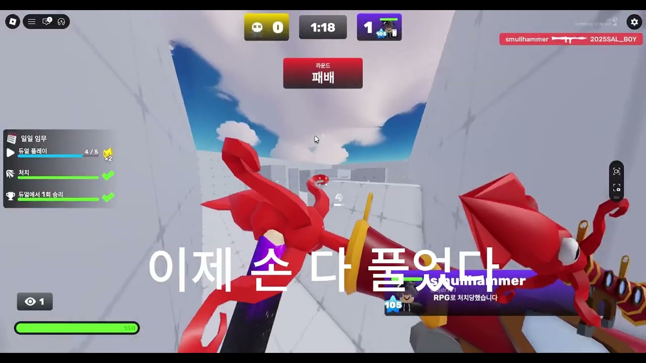 해머와2vs2하기