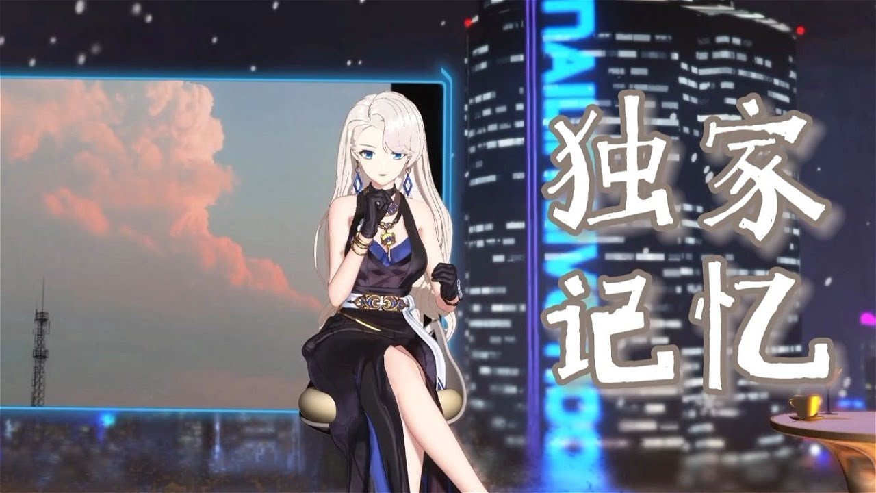 【翻唱】乃琳 - 独家记忆【A-soul】