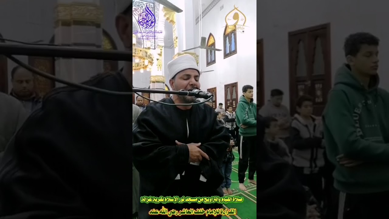 تراويح الليلة الثانية والعشرين من رمضان لعام ١٤٤٧هجريه دكتور عمادسعدالدين 