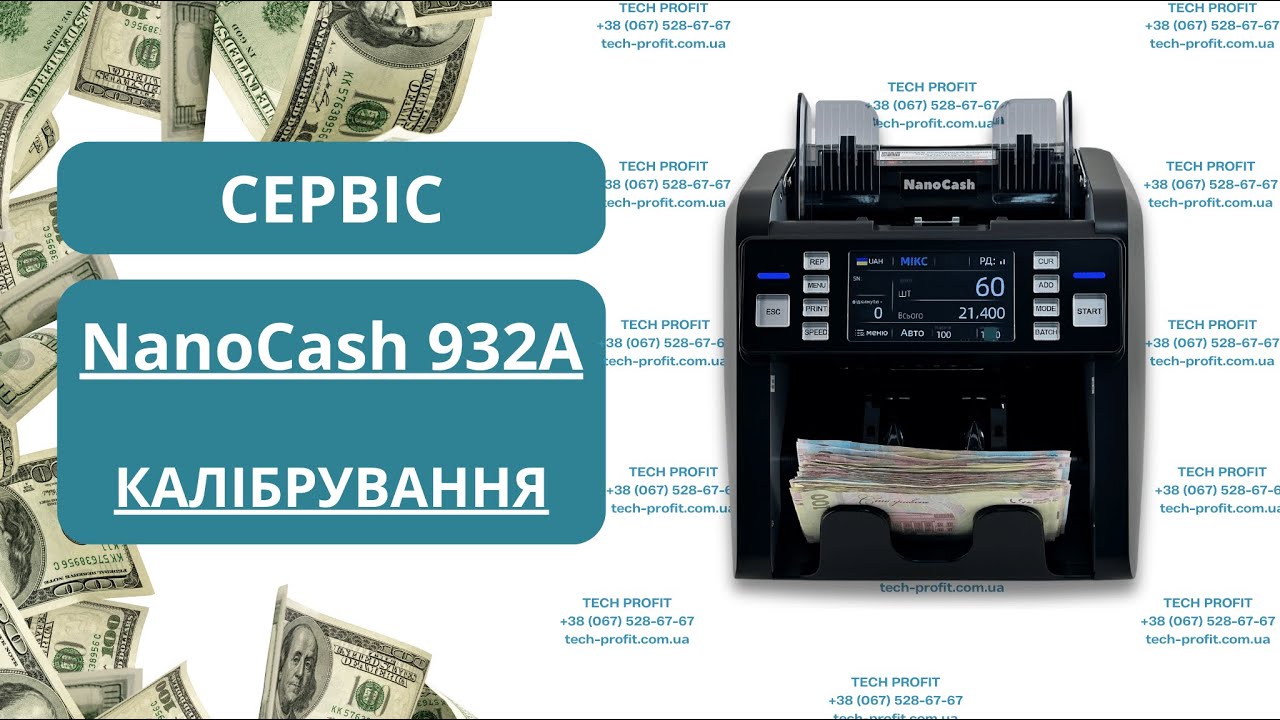 NanoCash 932A Калібрування CIS сканера Лічильник банкнот