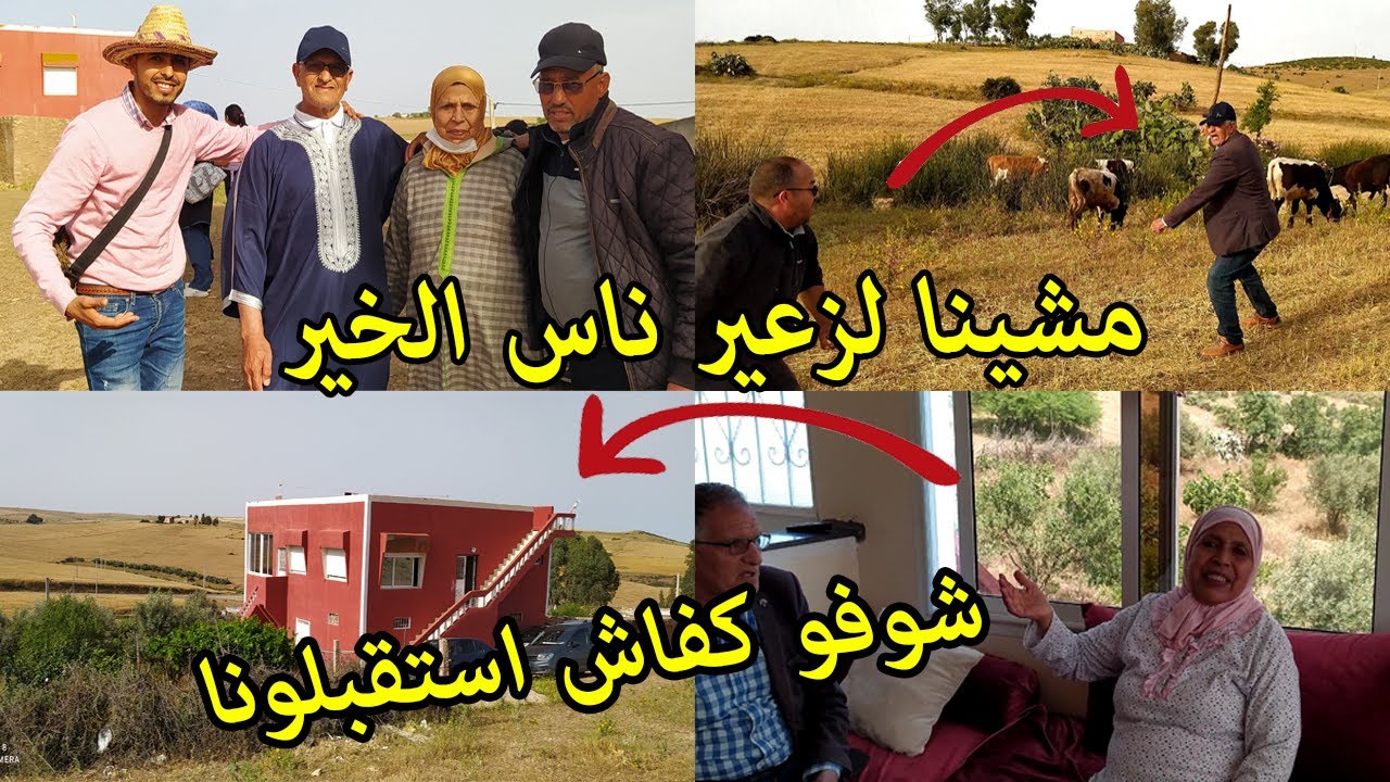 دوزنا أحسن نهار في زعير والصدمة هي ان الوالد ضارب لينا مع  النسيب