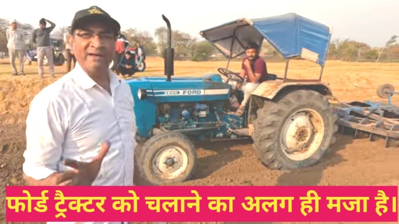 ट्रैक्टर पंम्प में जुगाड़ कर रखा है, इसका कुछ नहीं हो सकता। Vintage Ford 3600 tractor tappet match