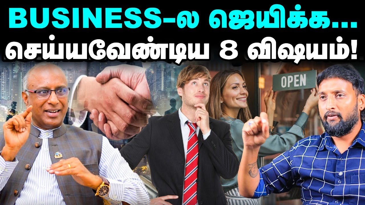 பாக்கெட்ல காசு இருந்தாதான் மரியாதை, எந்தத் துறையில Business ஆரம்பிக்கலாம் | MICRO TO MIGHTY - EPI 01